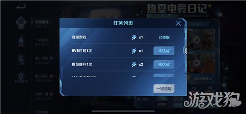 免費(fèi)下載王者榮耀的全面指南，解鎖移動電競新體驗(yàn)