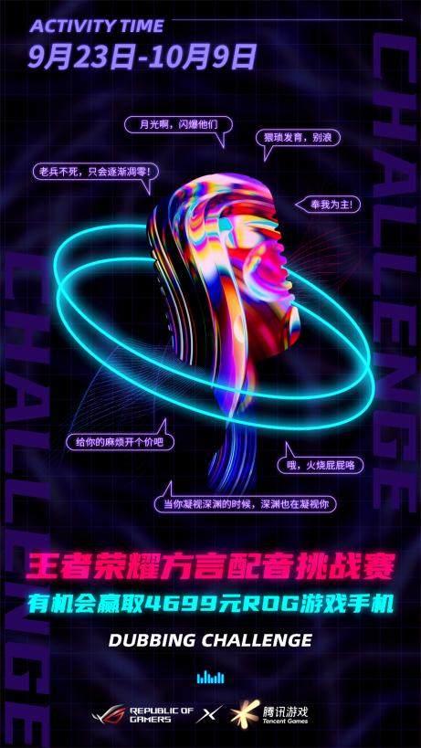 王者榮耀，解鎖視頻創(chuàng)作的無限可能——探索王者世界的精彩瞬間