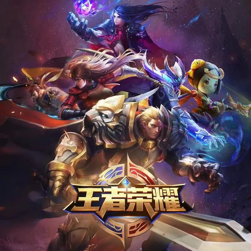 王者榮耀，指尖上的榮耀戰(zhàn)場