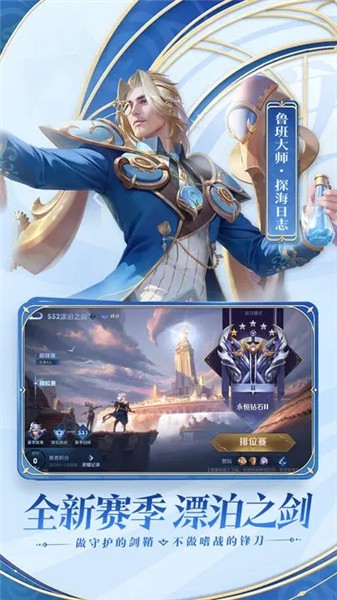王者榮耀云游戲秒玩官方，重塑移動電競新體驗