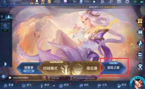 王者榮耀云游戲，iOS電腦版在線秒玩新體驗