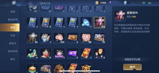 王者榮耀安卓轉(zhuǎn)移至蘋果的詳細步驟及費用解析