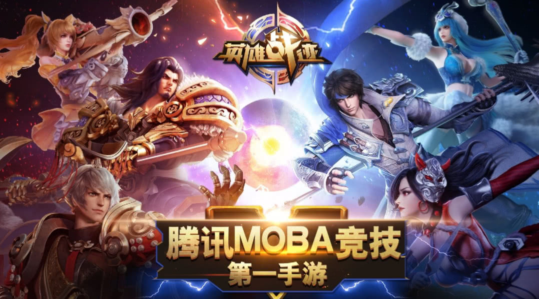 王者榮耀GM巡查，游戲生態(tài)的守護(hù)者