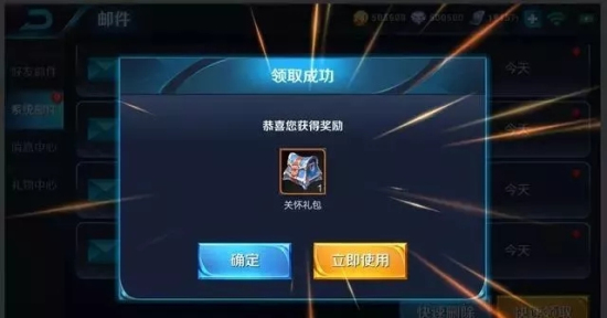 王者榮耀的巡查系統(tǒng)，守護(hù)游戲環(huán)境的隱形盾牌