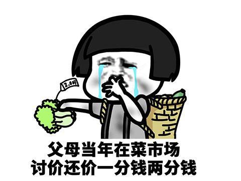 王者榮耀 第8頁