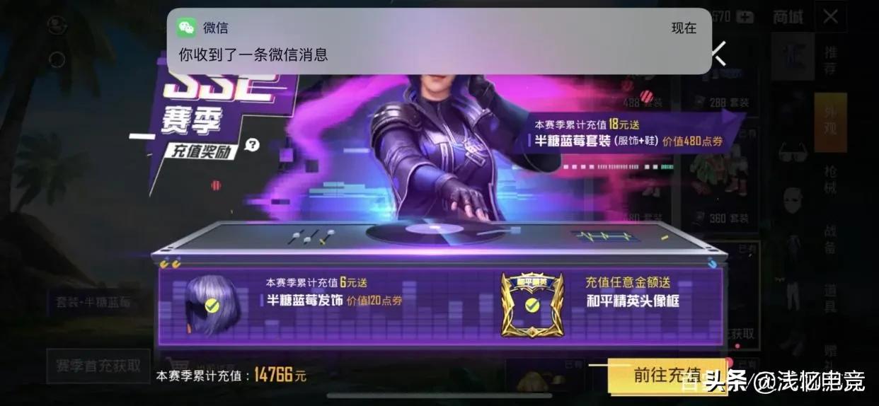 探索未來戰(zhàn)場，和平精英體驗服最新版本深度解析