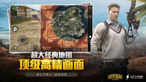 探索游戲新境界，和平精英畫(huà)質(zhì)助手——PUBG Tool的深度解析