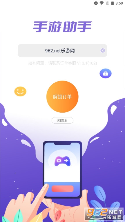 24小時(shí)守護(hù)，和平精英客服電話的退款與支持之旅
