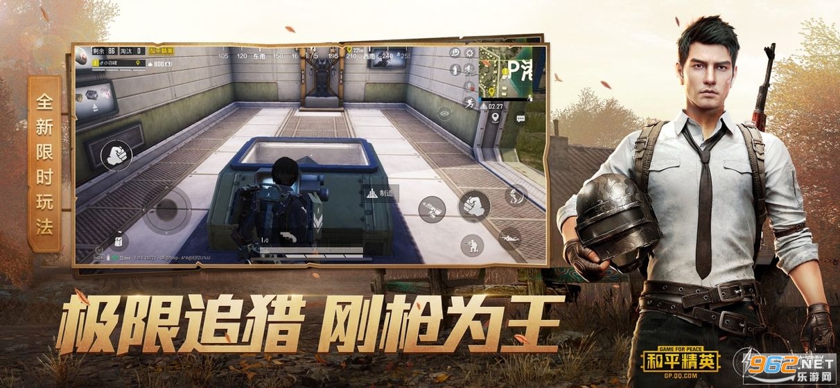探索云游戲新境界，和平精英的云端暢玩體驗