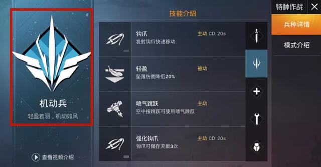 提升游戲體驗(yàn)
