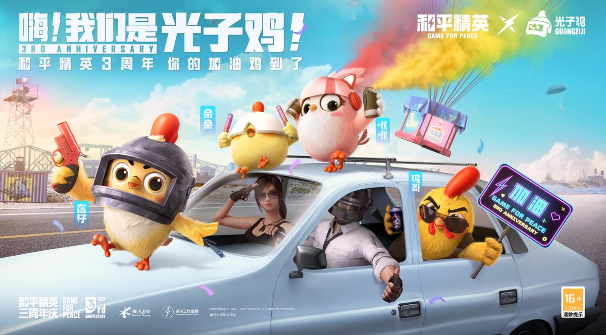 探索游戲新境界，和平精英模擬器直播的魅力與影響