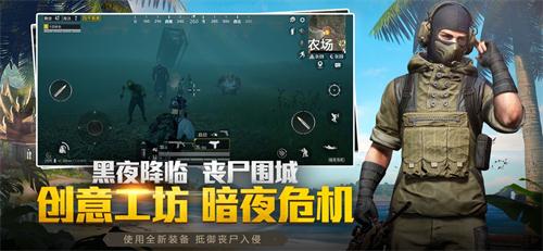 探索和平精英模擬器電腦版，從手游到PC的極致體驗