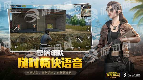 探索和平精英的PC端之旅，從手機到電腦的跨越