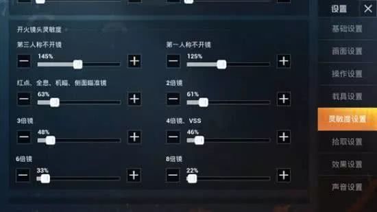 探索和平精英，解鎖厘米級靈敏度的極致體驗