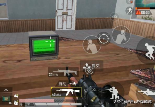 探索和平精英，組隊大廳的神秘入口