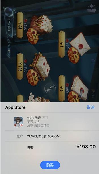 如何在和平精英中修改二次實名信息