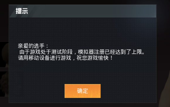 和平精英模擬器高清版震撼上線，重塑游戲體驗新紀元