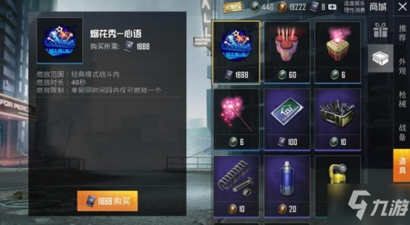 探索和平精英秒玩入口，iOS用戶的便捷游戲新體驗(yàn)