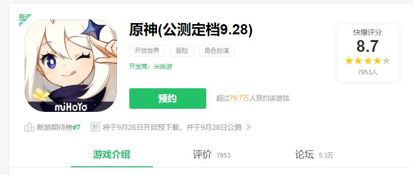 探索游戲新境界