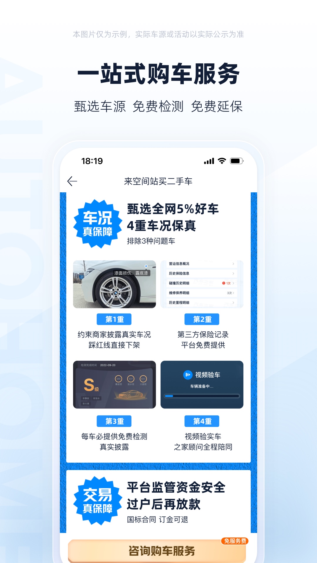 汽車之家官方網(wǎng)，一站式找車服務平臺