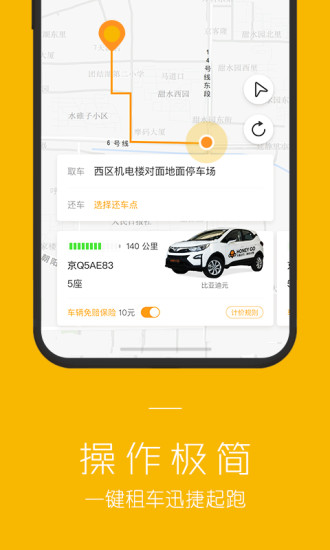 汽車(chē)之家APP下載最新版，您的智能出行助手