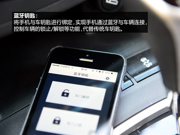 汽車之家APP下載最新版，解鎖焊馬的智能出行新體驗