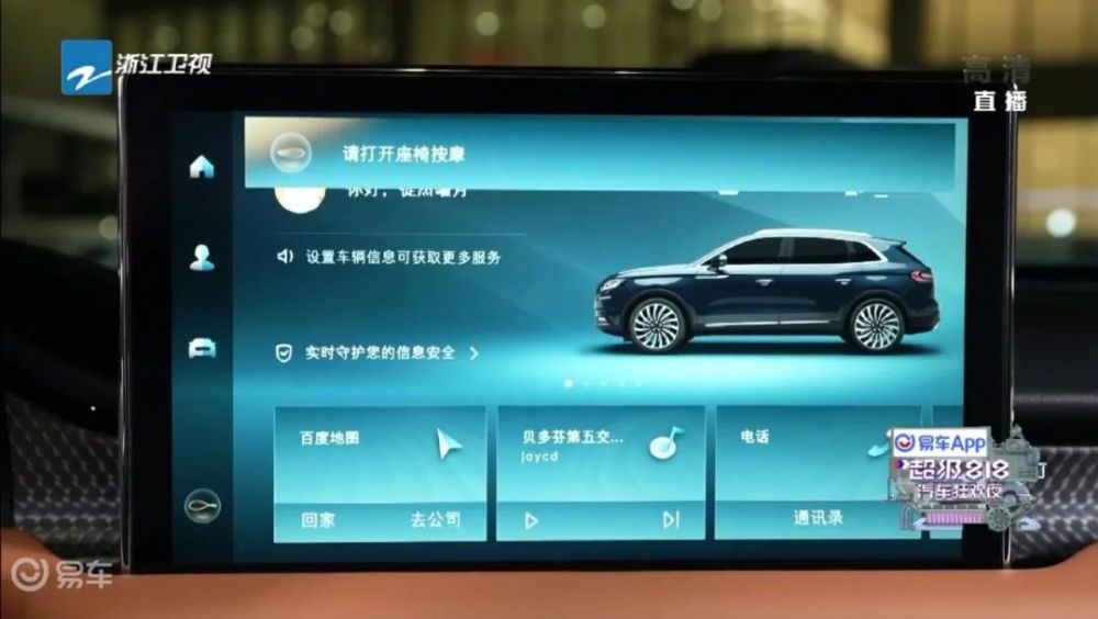 智能購(gòu)車助手