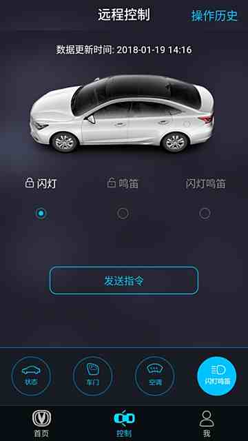 汽車之家app下載，您的智能出行助手
