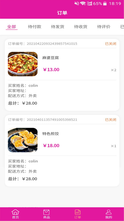 汽車之家APP電腦安裝全攻略，從零到一，輕松享受智能出行