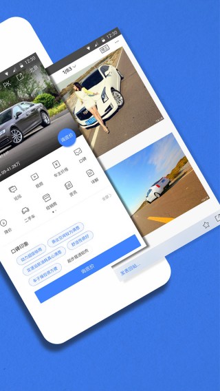汽車之家電腦版APP下載安裝指南，打造您的智能出行助手