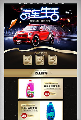 汽車之家網(wǎng)頁版官網(wǎng)，購車者的智慧之選