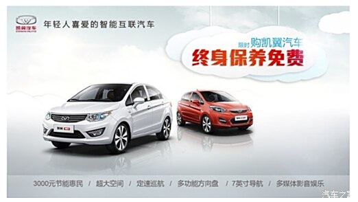 汽車(chē)之家網(wǎng)頁(yè)版首頁(yè)，一站式購(gòu)車(chē)指南與愛(ài)車(chē)生活平臺(tái)