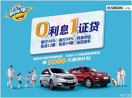 汽車之家網(wǎng)頁版，一站式購車指南與愛車生活平臺