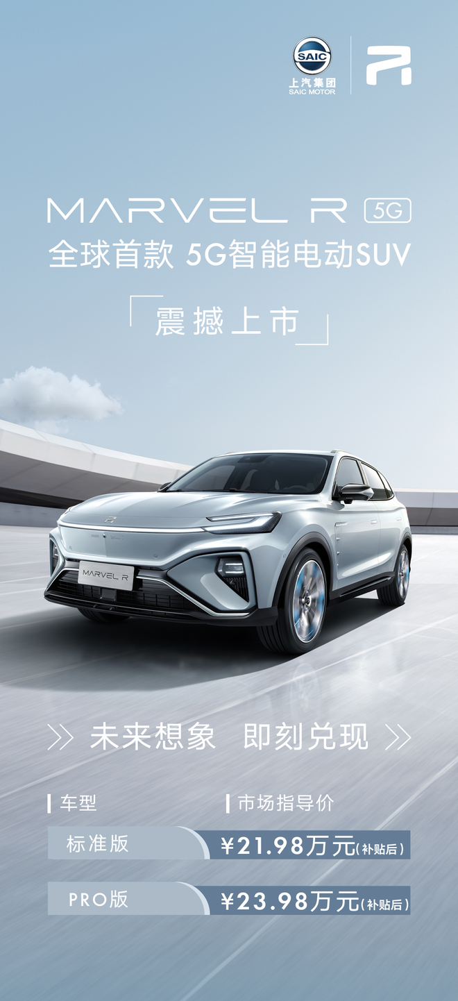 下載汽車報(bào)價(jià)大全到手機(jī)，智能購車新體驗(yàn)