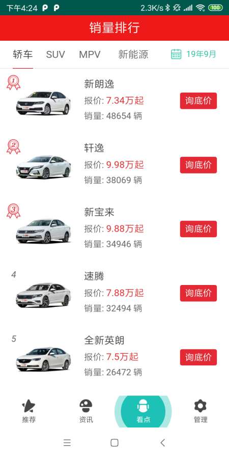 探索一肖與 一碼 的奇妙世界，生肖文化在數(shù)字時代的創(chuàng)新演繹一肖一碼100%中