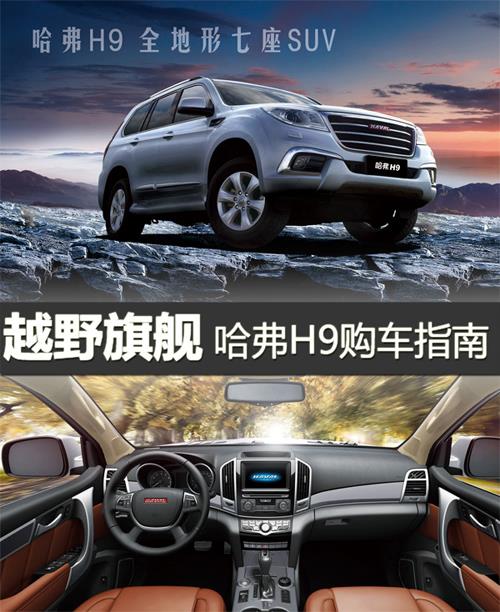 汽車之家官網首頁網頁，一站式購車指南與最新資訊的匯聚地