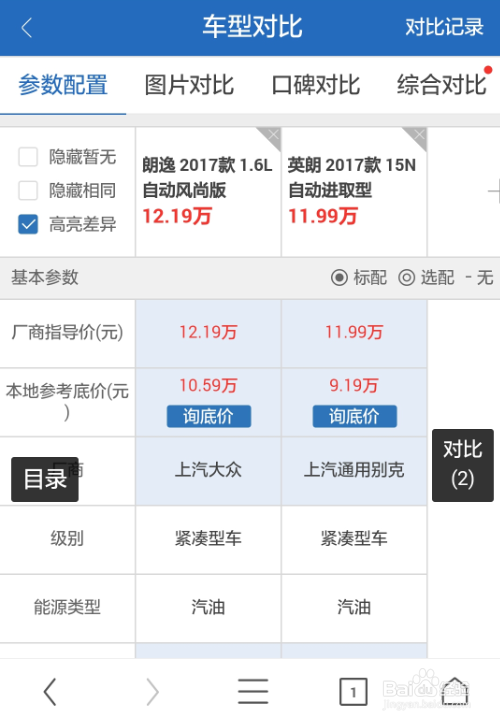 汽車(chē)之家手機(jī)版網(wǎng)頁(yè)登錄，便捷、安全與高效的一站式服務(wù)