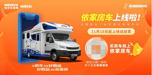房車網(wǎng)官網(wǎng)與汽車之家，一站式購(gòu)車指南的雙重選擇