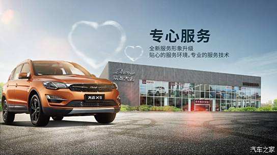 汽車(chē)之家網(wǎng)官網(wǎng)查詢(xún)，一站式解決您的購(gòu)車(chē)、用車(chē)難題