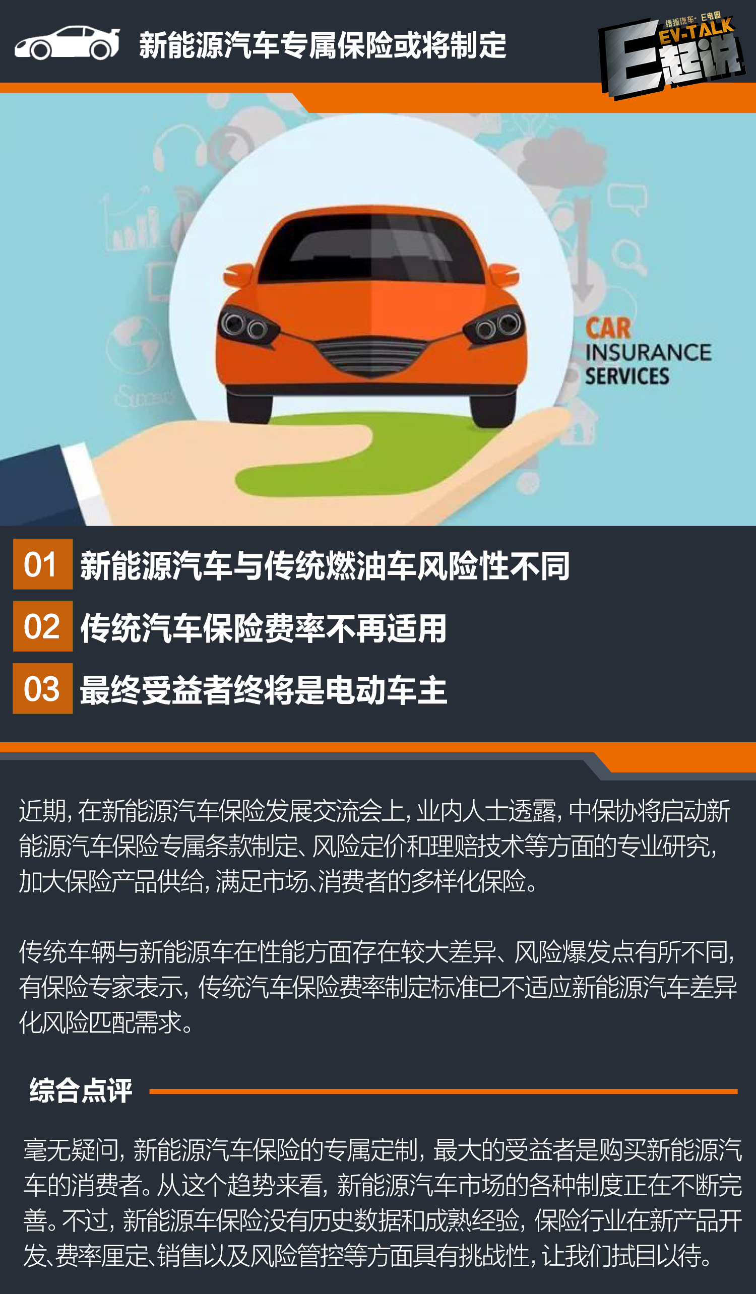 汽車之家網(wǎng)官網(wǎng)，新能源汽車的權(quán)威指南