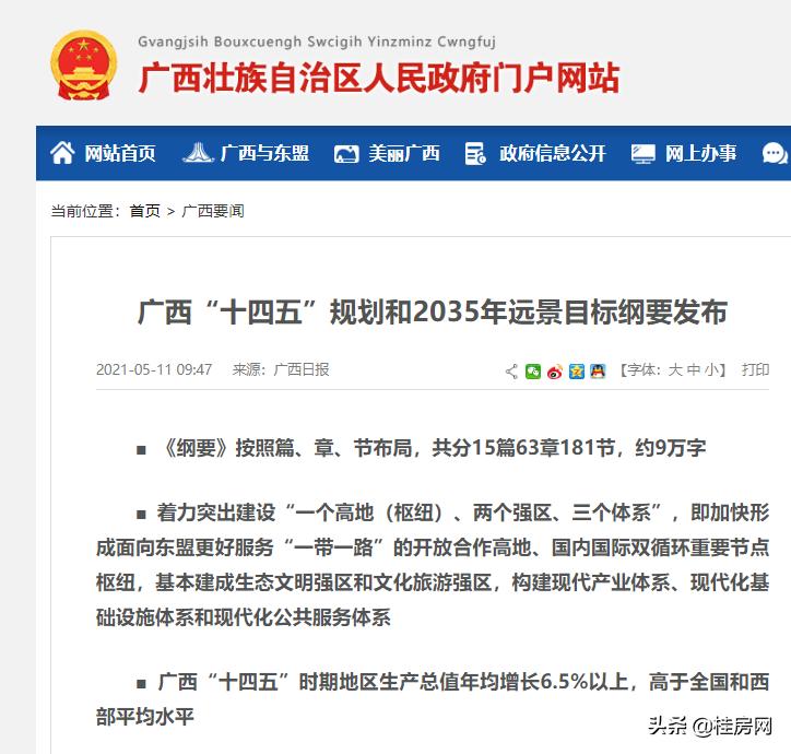 汽車之家2035年未來出行展望，智能與可持續(xù)的全新時(shí)代