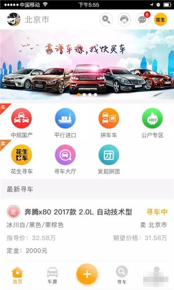 探秘WW汽車之家，一站式購車指南與愛車生活平臺