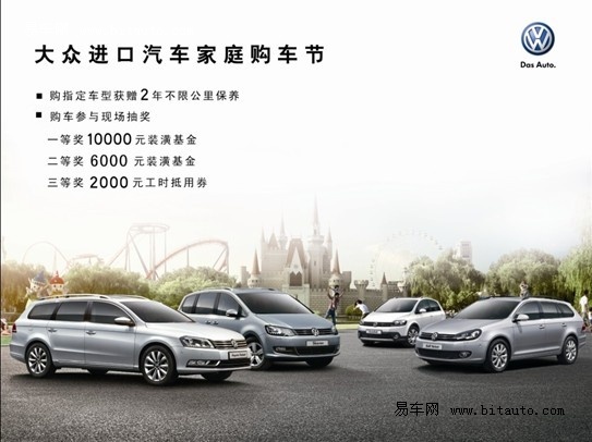 汽車之家官網(wǎng)，您的購(gòu)車指南與愛(ài)車生活顧問(wèn)