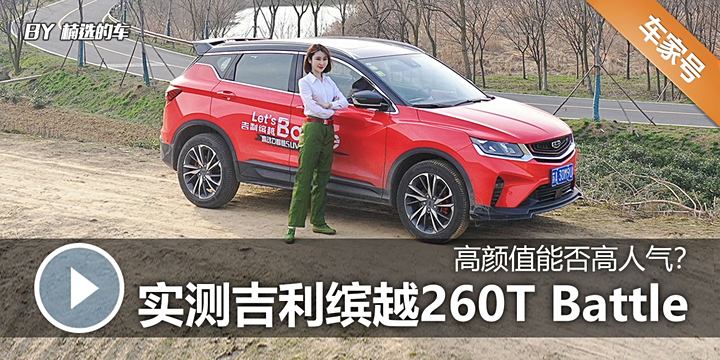 汽車之家，一站式看車、買車與用車的智慧平臺