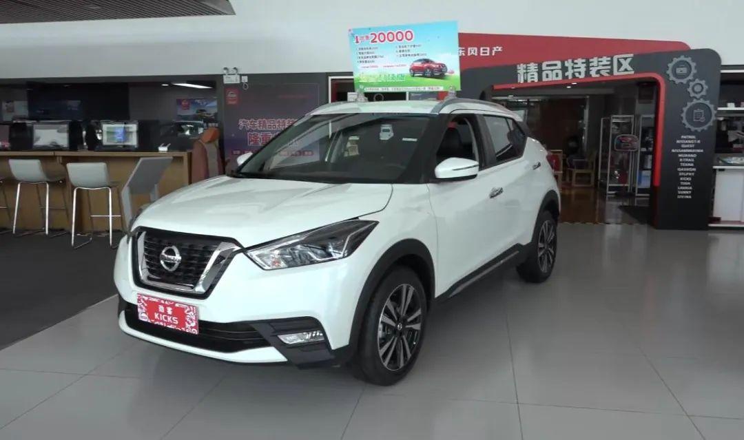 汽車報(bào)價(jià)大全，日產(chǎn)車型的智能購車助手