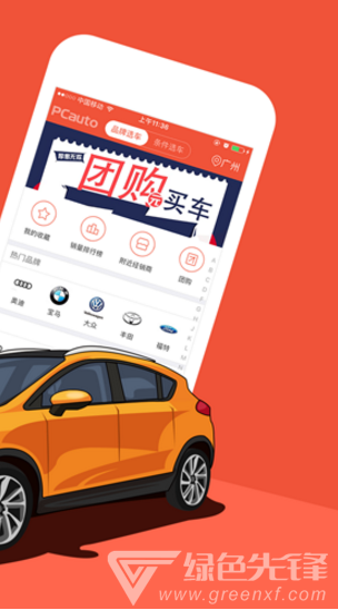 汽車報(bào)價(jià)大全，下載這些軟件，輕松掌握市場(chǎng)動(dòng)態(tài)