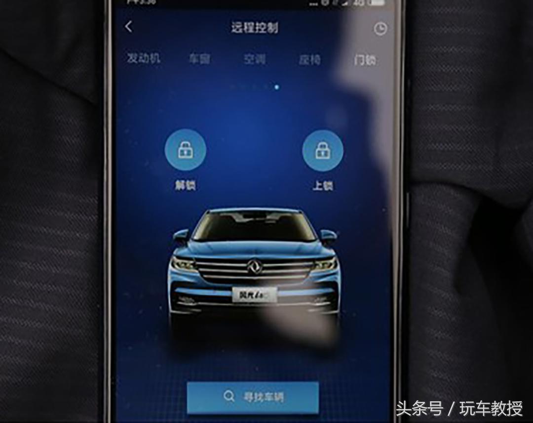 汽車之家報價大全