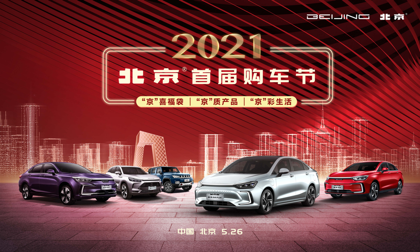 2048年汽車報價大全，未來新車價格趨勢與智能購車指南