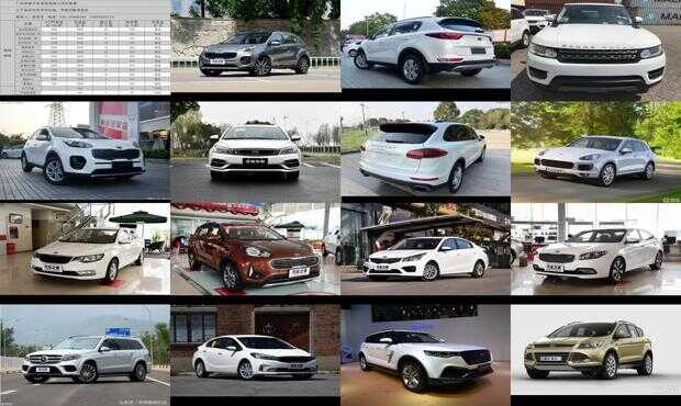 汽車報價及圖片大全，您的購車指南