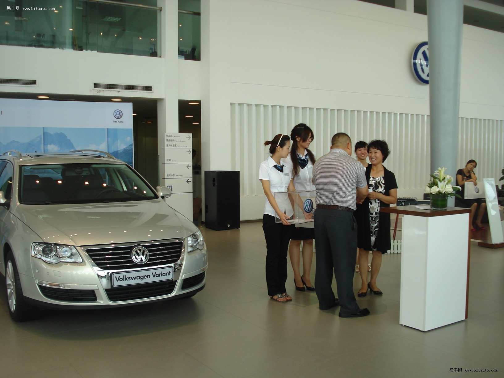 探秘易車網(wǎng)，大眾汽車報價大全的購車指南